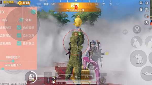 和平精英《红牛》直装外挂稳定战神