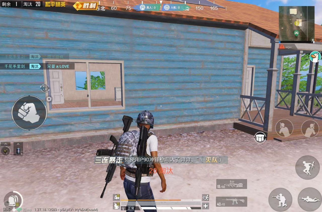 和平精英辅助【保时捷直装V6.5稳定版】无后防抖 全屏自瞄 范围伤害 子弹追踪 空投透视