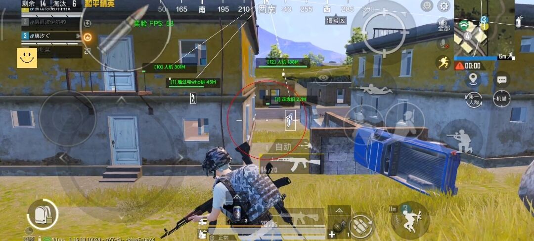 和平精英「EGM」辅助